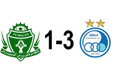 استقلال-و-آلومینیوم-اراک