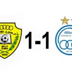 استقلال-و-الوصل