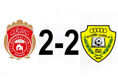 الوصل-و-المحرق