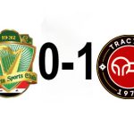 تراکتور-و-الطلبه