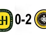 سپاهان و الحسین