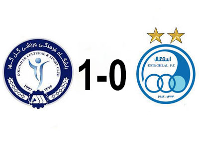 استقلال-و-گل-کهر