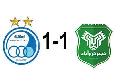 خیبر-و-استقلال