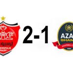 شمس-آذر-و-پرسپولیس