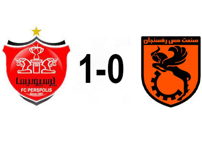 مس-رفسنجان-و-پرسپولیس