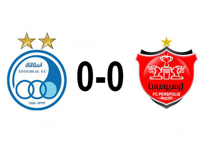 پرسپولیس-و-استقلال