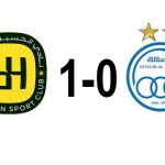 استقلال-و-الحسین