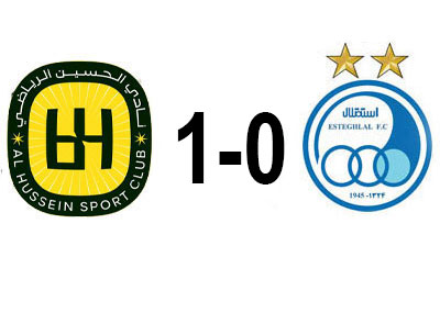 استقلال-و-الحسین