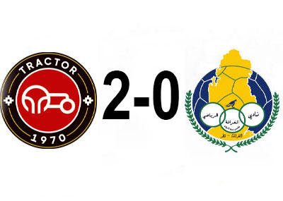 الغرافه-و-تراکتور