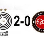 تراکتور-و-السد