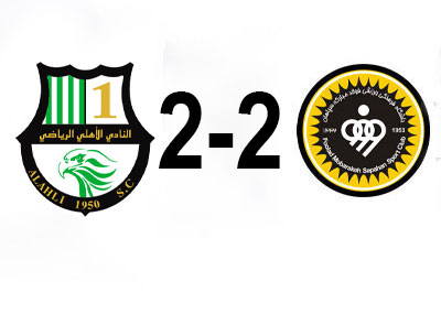 سپاهان-و-الاهلی-دوحه